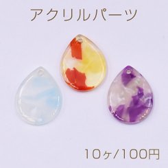 アクリルパーツ プレート 雫 1穴 14×18mm【10ヶ】