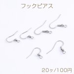 ステンレス製 フックピアス フックピアスパーツ ピアス金具フィッシュフック