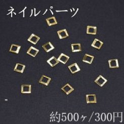 ネイルパーツ メタルパーツ 四角フレーム 3.1×3.1mm ゴールド【約500ヶ】