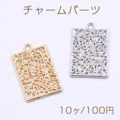 チャームパーツ 透かし長方形 1カン 17×27mm【10ヶ】