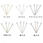 9ピン(5g) 0.5x25mm