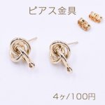 ピアス金具 3連リング カン付き 13×16mm ゴールド【4ヶ】