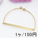 バングル ハーフ ブレスレット ゴールド 腕輪 ギフト