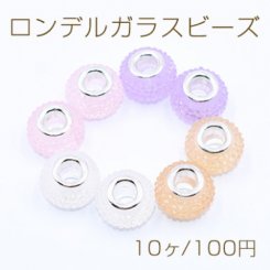 ロンデルガラスビーズ ラズベリー模様 14mm【10ヶ】