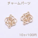 チャームパーツ 透かしローズ 2カン 14×17mm ゴールド【10ヶ】