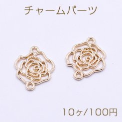 チャームパーツ 透かしローズ 2カン 14×17mm ゴールド【10ヶ】