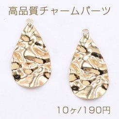 高品質チャームパーツ 波型雫 1カン 18×32mm ゴールド【10ヶ】