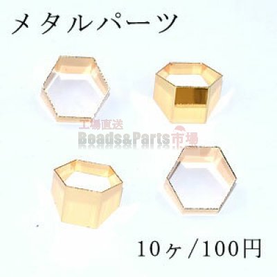 メタルパーツ 六角形 18×21mm 金属パーツ【10ヶ】ゴールド