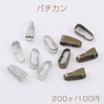 最安値挑戦中！バチカン 4×11mm（200ヶ）