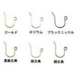 ピアス金具 U字小 0.7x14mm