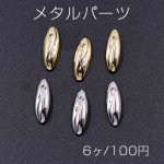 メタルパーツ オーバル 5×14mm カン付き【6ヶ】