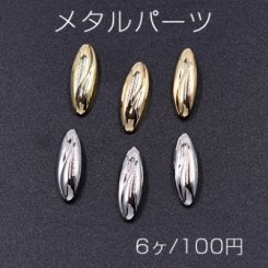 メタルパーツ オーバル 5×14mm カン付き【6ヶ】