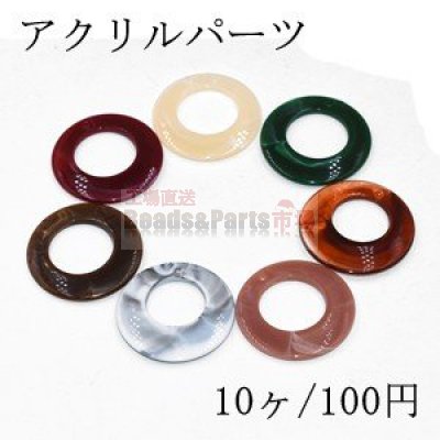 アクリル パーツ プレート 抜き正円 38mm 1穴【10ヶ】