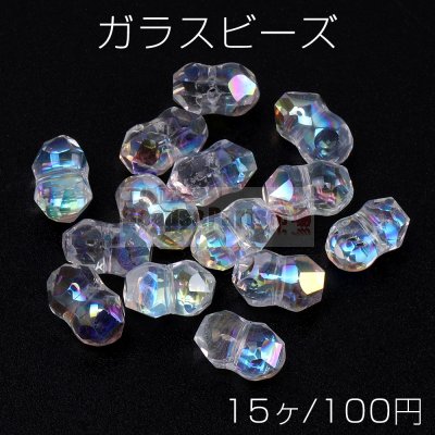 メッキガラスビーズ ピーナッツ型カット クリアＡＢカラー 6×9mm（15ヶ）