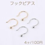 フックピアス U字型 10×11mm【4ヶ】