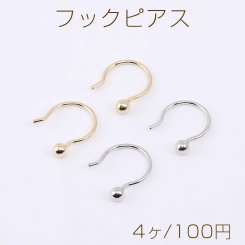 フックピアス U字型 10×11mm【4ヶ】