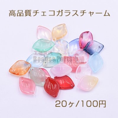 高品質チェコガラスチャーム 花びら 1穴 13×19mm 全21色 No.15-21