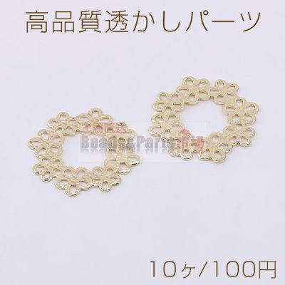 高品質透かしパーツ 花輪 15×15mm ゴールド【10ヶ】