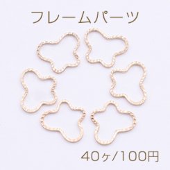 フレームパーツ ローレット 蝶 9×10mm ゴールド【40ヶ】