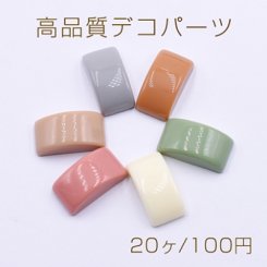 高品質デコパーツ 樹脂パーツ カーブ長方形 10×19mm【20ヶ】