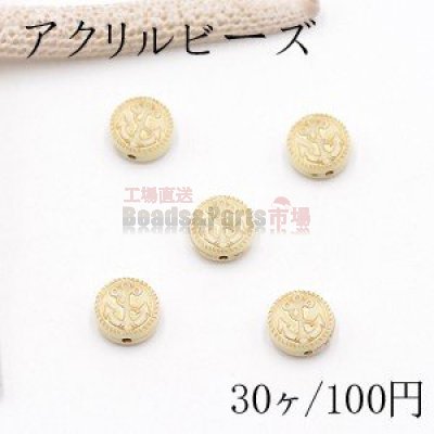 アクリル ビーズ セラミックカラー コイン 5×10mm カーキ【30ヶ】