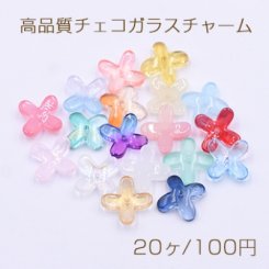 高品質チェコガラスチャーム クローバー 穴あり 9×9mm 全19色