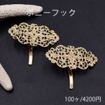 ポニーフック ヘアアクセサリー 座金付 透かしロング 23×45mm ゴールド【100ヶ】