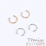 イヤーカフ フープ 1.5×12mm（2ヶ）