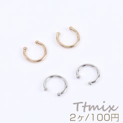 イヤーカフ フープ 1.5×12mm（2ヶ）
