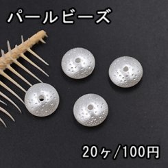 ABS製 パールビーズ ディスク 6×14.5mm ホワイト【20ヶ】
