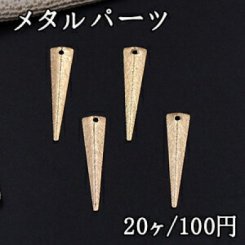 メタルパーツ プレート スクラブ 三角 1穴 7×30mm ゴールド【20ヶ】