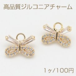 高品質ジルコニアチャーム リボン 1カン 8×11mm ゴールド【1ヶ】