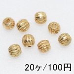 【20個】メタリックパーツ メタルビーズ ロンデル51