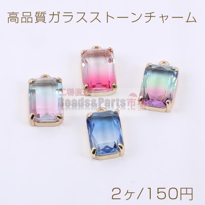 高品質ガラスストーンチャーム 長方形 1カン 10×17mm ゴールド【2ヶ】