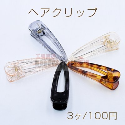 ヘアクリップ アクリル フレーム 20×78mm ヘアアクセサリー【3ヶ】