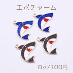 エポチャーム　サメ　20x20mm　ゴールド　全2種　【8ヶ】