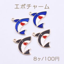 エポチャーム　サメ　20x20mm　ゴールド　全2種　【8ヶ】