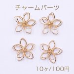 チャームパーツ フラワーワイヤーチャーム お花の立体ワイヤーチャーム フラワーワイヤーパーツ 五弁花A 14×15mm ゴールド【10ヶ】