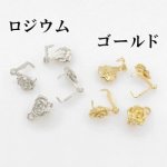 バチカン ローズ3(2ヶ)