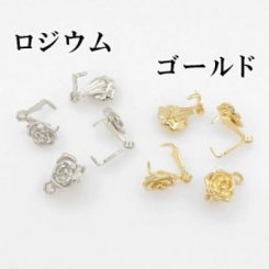 バチカン ローズ3(2ヶ)