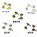 カン付丸皿ポスト
