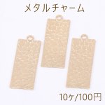 メタルチャーム 長方形 1カン 12×34mm ゴールド【10ヶ】