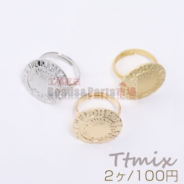 デザインリング 指輪 丸型 アルファベット 21.5mm【2ヶ】