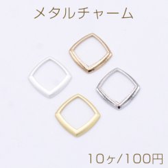 メタルチャーム 菱形フレーム 18×18mm【10ヶ】