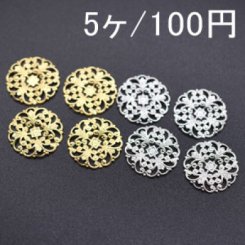 透かしパーツ 丸8(5ヶ)