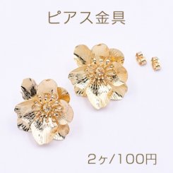 ピアス金具 2連四弁花 28×31mm ゴールド【2ヶ】