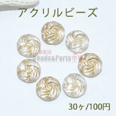 アクリルビーズ フラワー 14mm クリアアンティークゴールド【30ヶ】