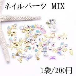 ネイルパーツ MIX メタルパーツと アクリル とストーンミックスE カラー【1袋】