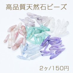 高品質天然石ビーズ 不揃いポイントビーズ 水晶氷柱カット【2ヶ】