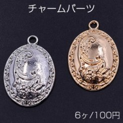 チャームパーツ オーバル 20×29mm カン付き 花模様【6ヶ】